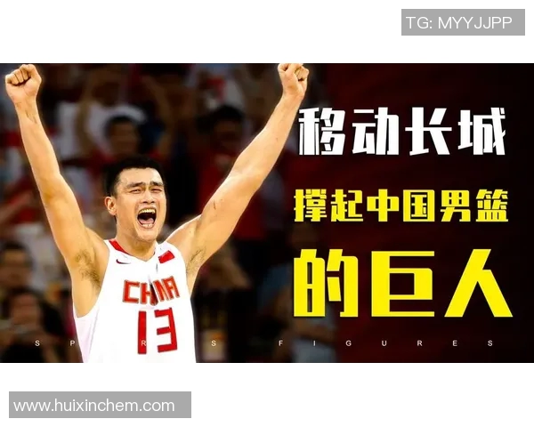 姚明亲临福州分享篮球梦想与青少年互动活动纪实 姚明亲临福州分享篮球梦想与青少年互动活动纪实