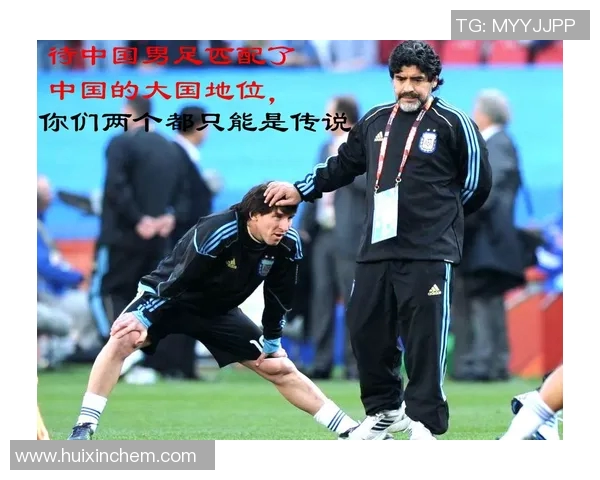 马拉多纳引领阿根廷世界杯征程成就足球传奇荣耀之路