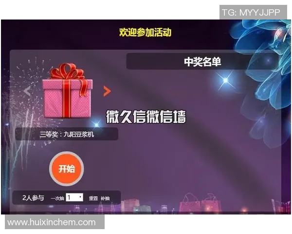 如何领取足球明星红包的详细步骤与注意事项解析 如何领取足球明星红包的详细步骤与注意事项解析