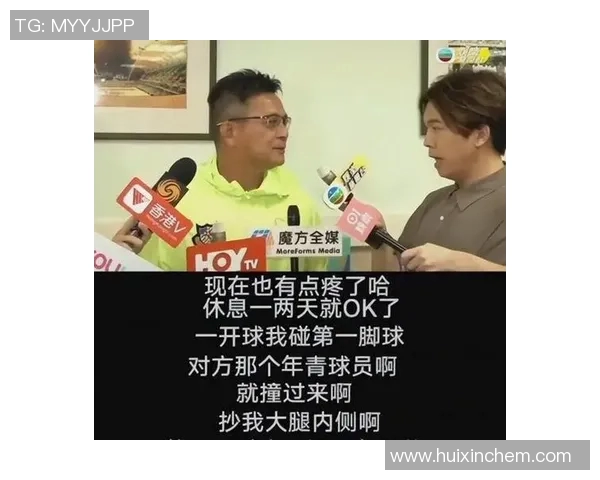 昔日球场英雄现身非现役足球明星名单揭秘与回顾 昔日球场英雄现身非现役足球明星名单揭秘与回顾