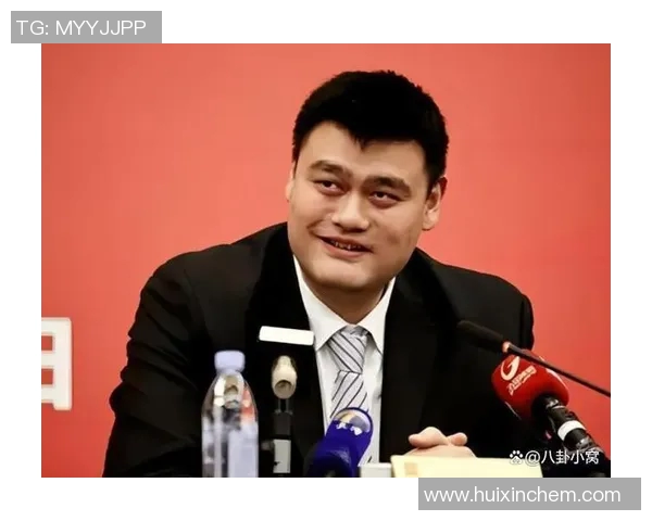 姚明：从篮球场到全球舞台的华人传奇与文化使者